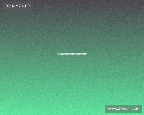 2026年中国网络直播平台排名及发展趋势分析报告