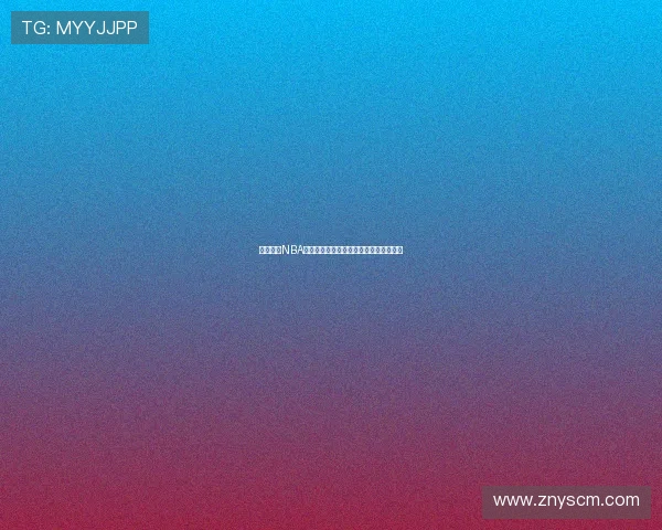 篮鲸体育NBA直播精彩赛事实时更新带你看尽球场激情