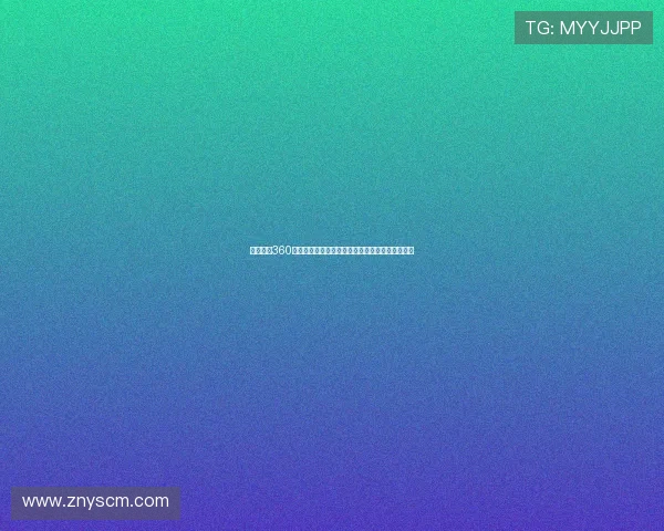 足球直播360高清平台全程实时赛事直播尽享高清流畅观赛体验